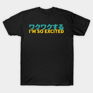 Waku Waku Suru - Excitement T-Shirt